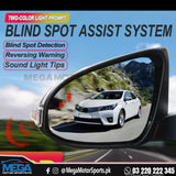 Toyota Corolla Grande X / Altis Blind Spot Monitoring System BSM 2014 - 2025