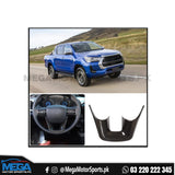 Toyota Hilux Revo / Rocco Steering Carbon Fiber U Trim